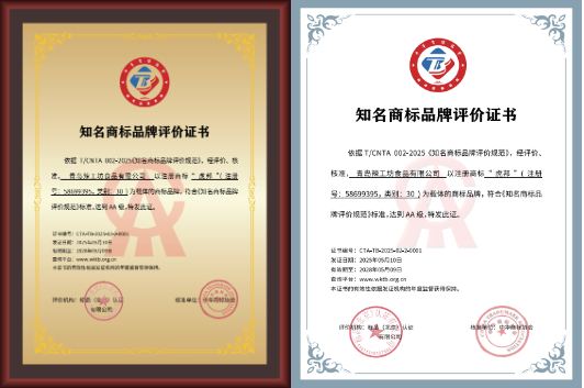 QQ20250519-181703