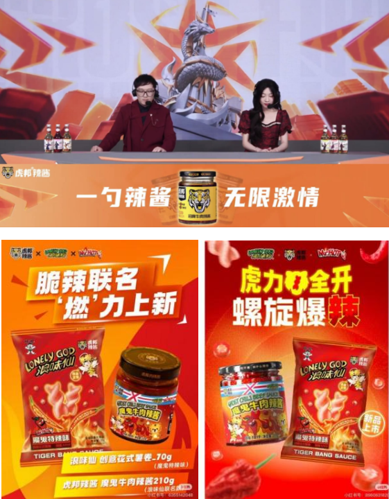 QQ20250519-181725