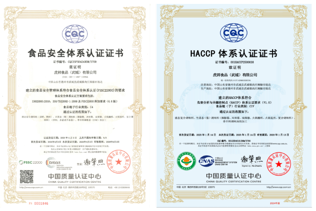 QQ20250519-181750