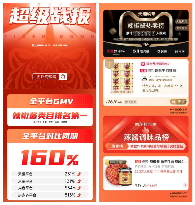 682afc27d4a11.png