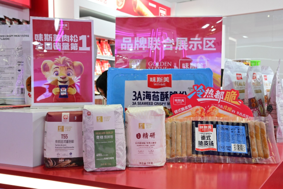 品質(zhì)領(lǐng)航 創(chuàng)新驅(qū)動(dòng)|味斯美2025中國(guó)國(guó)際焙烤展圓滿收官，擘畫(huà)行業(yè)發(fā)展新藍(lán)圖