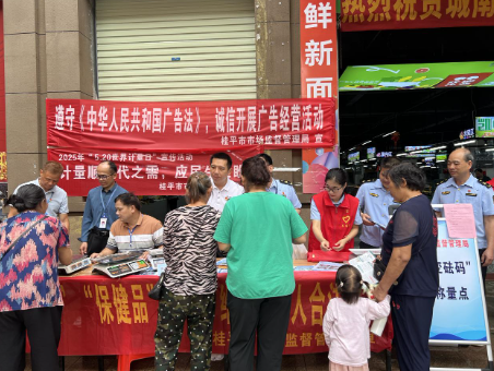 QQ20250523-113943
