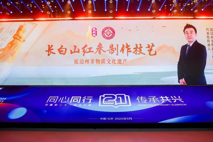 微信圖片_20250526135140