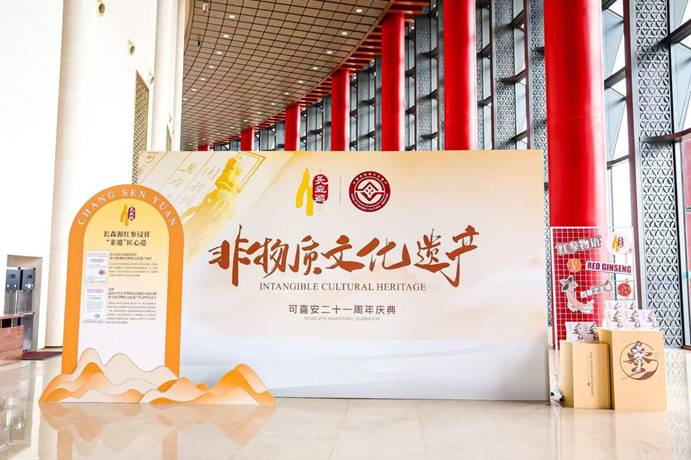 微信圖片_20250526132104