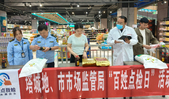 QQ20250605-093429