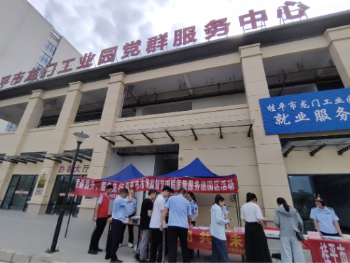 服務隊向企業(yè)宣講相關法規(guī)、政策，解疑答惑。