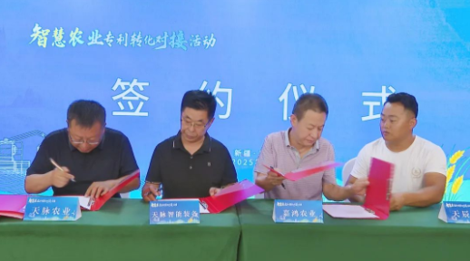 QQ20250702-162826