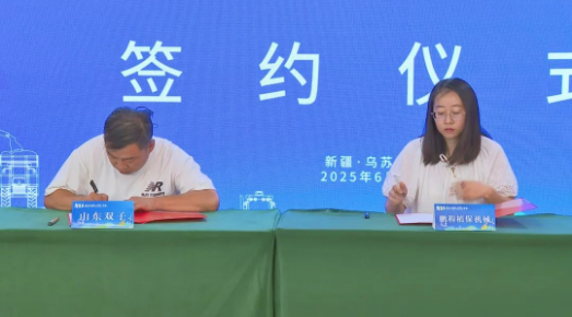 QQ20250702-162834