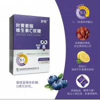 葉黃素酯維生素C軟糖