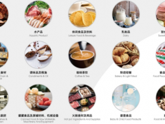2025 FHC中國國際烹飪藝術(shù)比賽 & 錦江國際聯(lián)合項(xiàng)目 新聞發(fā)布會成功召開！