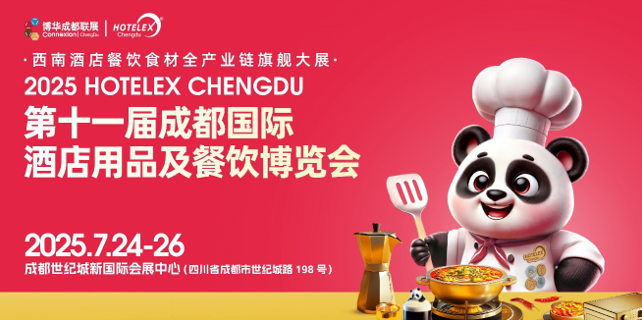 QQ20250717-111914