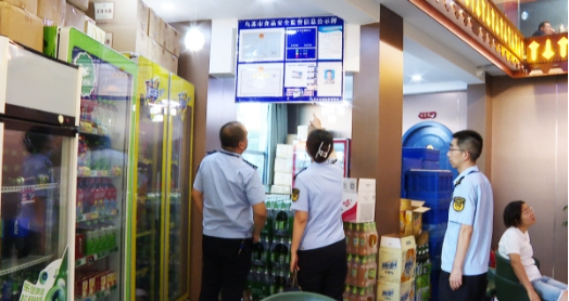 QQ20250721-181705