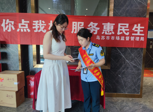 QQ20250721-181650