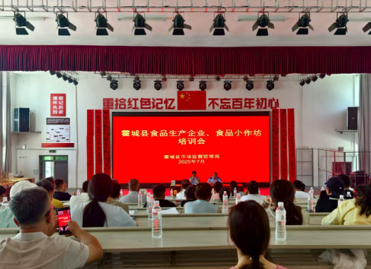 QQ20250723-111000