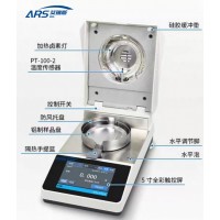 ARS-SF10紅外線水分檢測儀