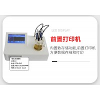 ARS-WL100微量水分測定儀