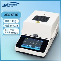 ARS-SF10塑膠水分快速測(cè)定儀