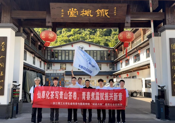 QQ20250725-170118
