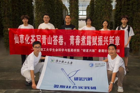 QQ20250725-170438