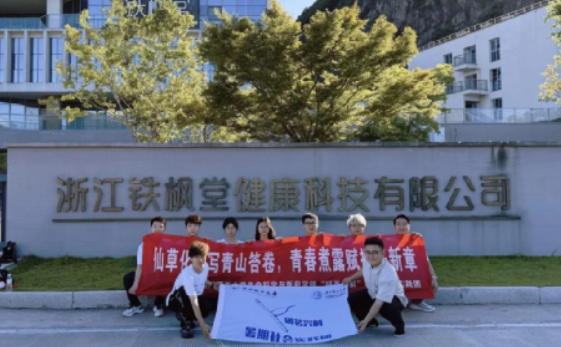 QQ20250725-170646