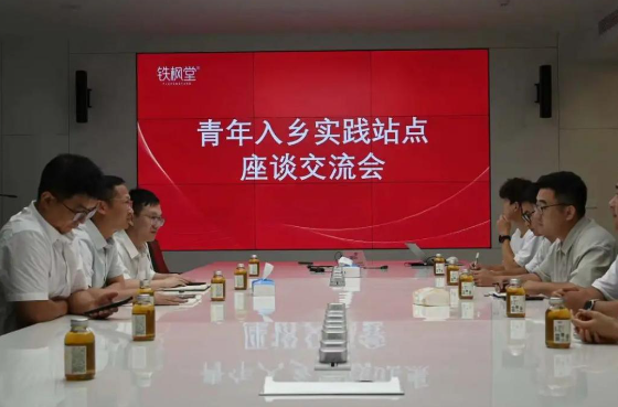 QQ20250725-170710