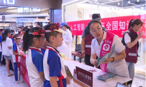 QQ20250804-165213