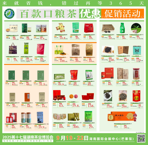 QQ20250915-112335
