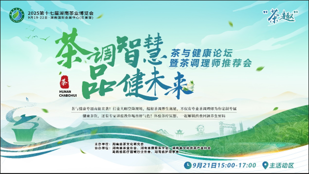 QQ20250915-112826