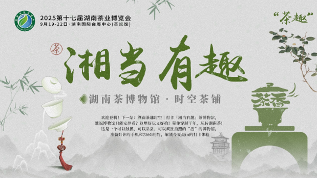 QQ20250915-112818