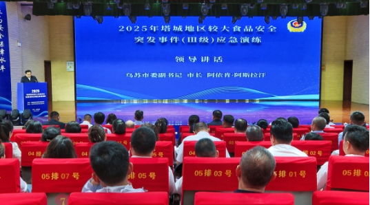 QQ20250918-153347