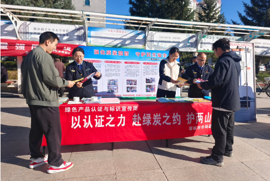 QQ20250918-153545