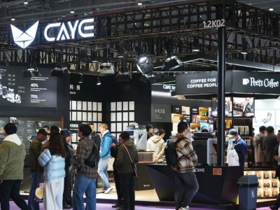 2026上海國(guó)際咖啡與設(shè)備展覽會(huì)