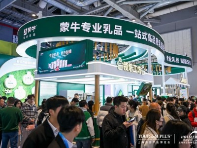 2026上海國(guó)際高端食品與飲料展覽會(huì)