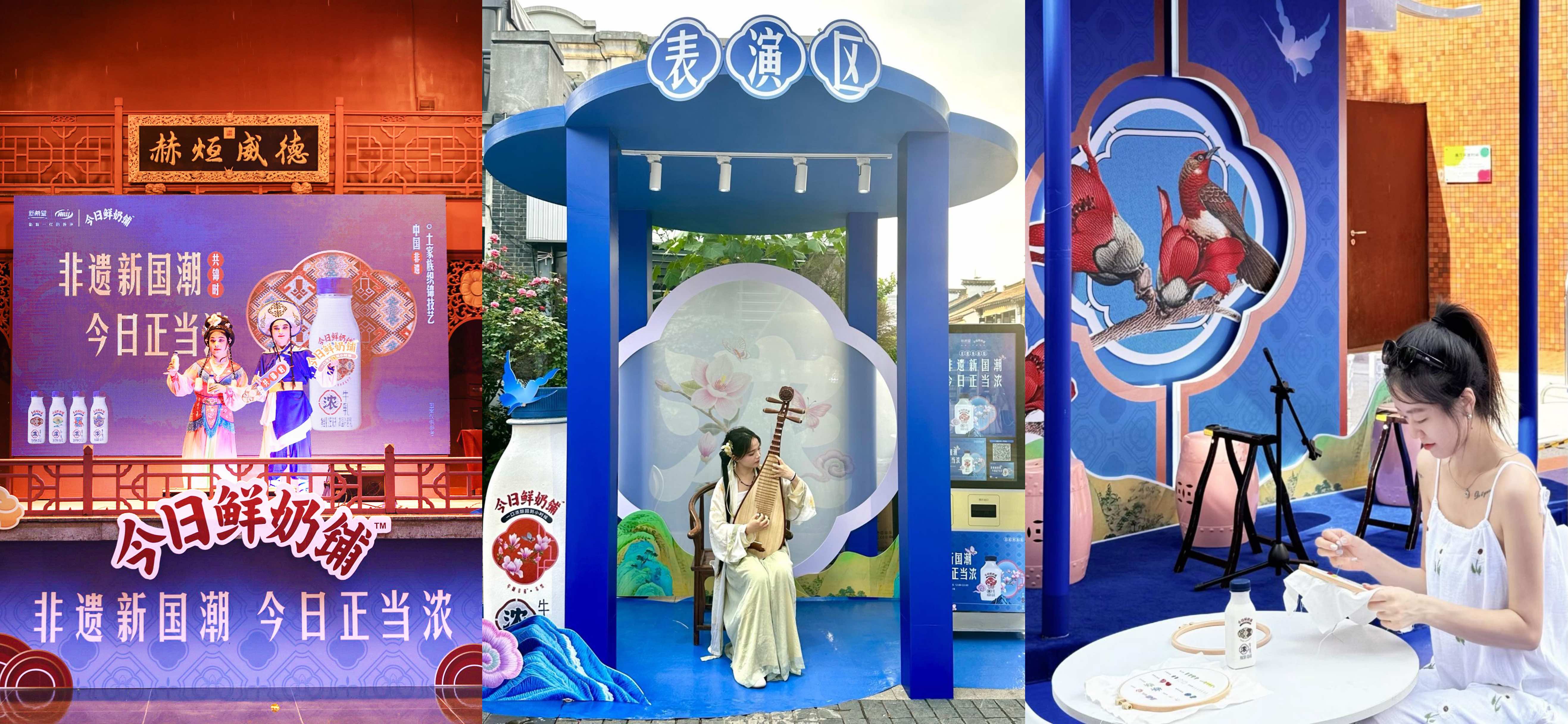 非遺“正當(dāng)濃”：今日鮮奶鋪以文化營銷打響品牌升級(jí)戰(zhàn)