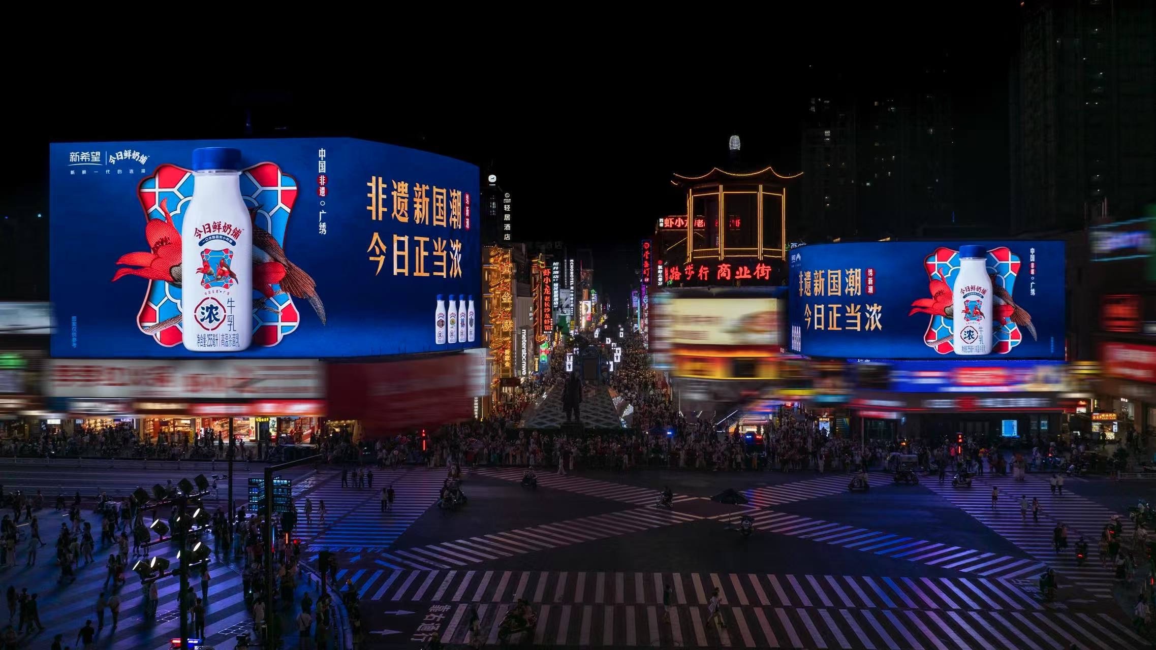 非遺“正當(dāng)濃”：今日鮮奶鋪以文化營銷打響品牌升級(jí)戰(zhàn)