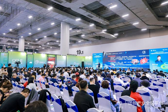 數(shù)字團(tuán)餐大會(huì)