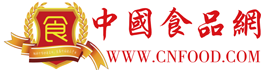 中國(guó)食品網(wǎng)
